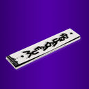 Seda SquadaFum King Size Slim